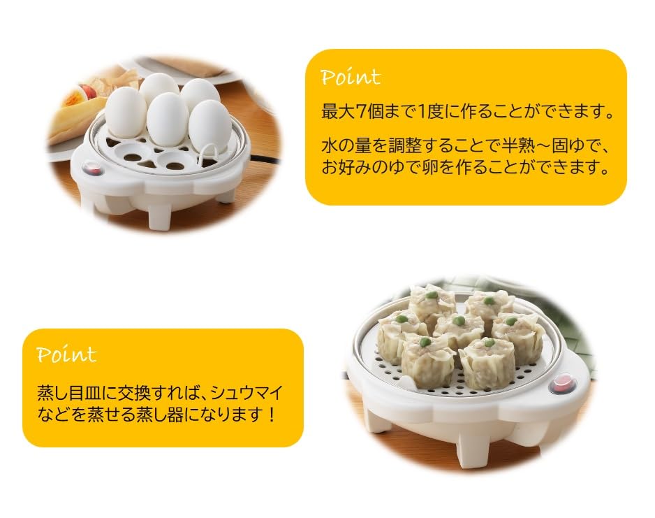 Maruyama Giken Petit Plaisir Electric Egg Boiler with Steaming Tray, Steamer for Steaming Dishes, Shumai, Egg Steamer, White, Egg Boiler Maker PDY-30