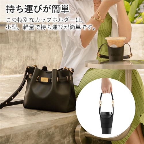 Koppholder, Flaskeholder, Drikkeholder, Boksholder, Håndveske, Praktisk å bære (Svart)