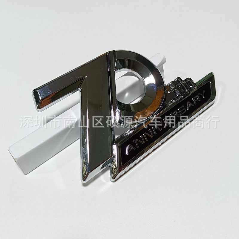 Sfylr8 70th Anniversary Edition Is Suitable for Toyota Land Cruiser LC200 Rear Badge Land Cruiser Metal Modified Car Badge Car Sticker