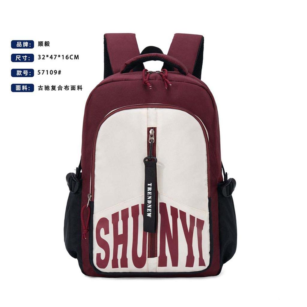 Schoolbag trendy brand backpack male wholesale new tooling wind large capacity business trip computer backpack high school student schoolbag