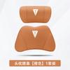 For DEEPAL S07 S05 L07 SL03 Headrest Lumbar Support Pillow Memory Foam Neck Rest Seat Comfort Set