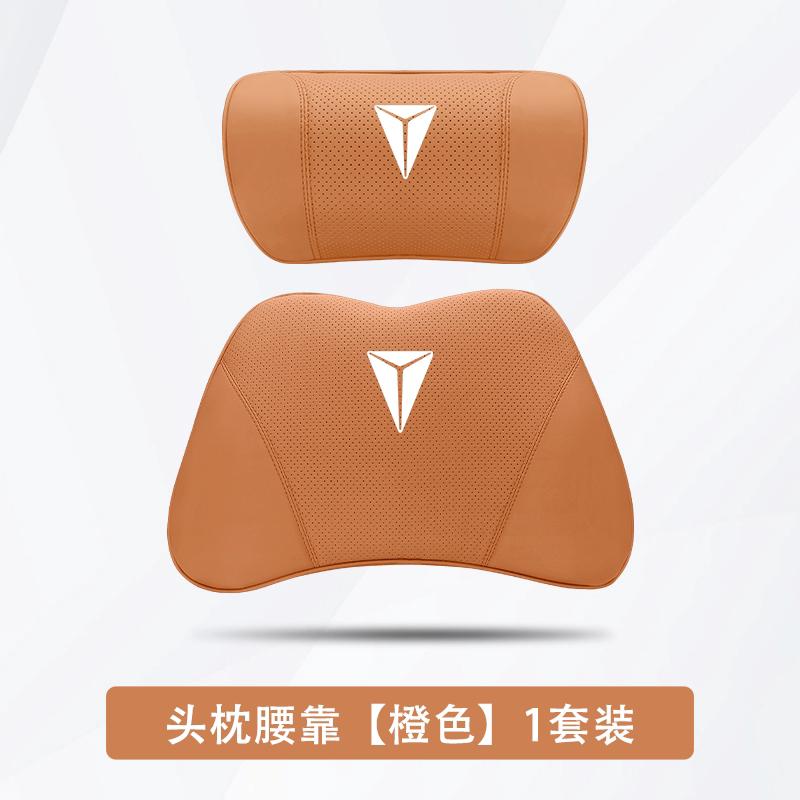 For DEEPAL S07 S05 L07 SL03 Headrest Lumbar Support Pillow Memory Foam Neck Rest Seat Comfort Set
