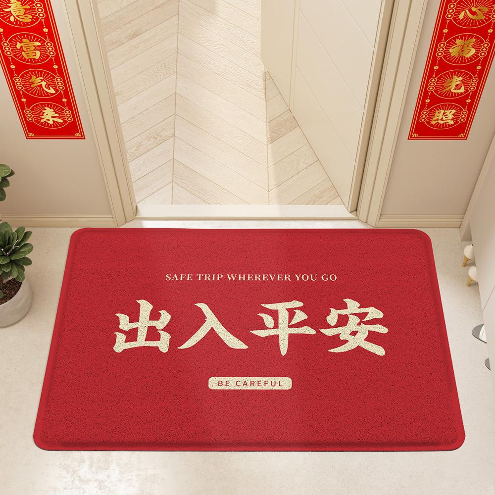 Chinese New Year Red Festive Entry and Exit Safety Wire Ring Home Floor Mat Entry Door Stain-resistant PVC Anti-slip Foot Mat