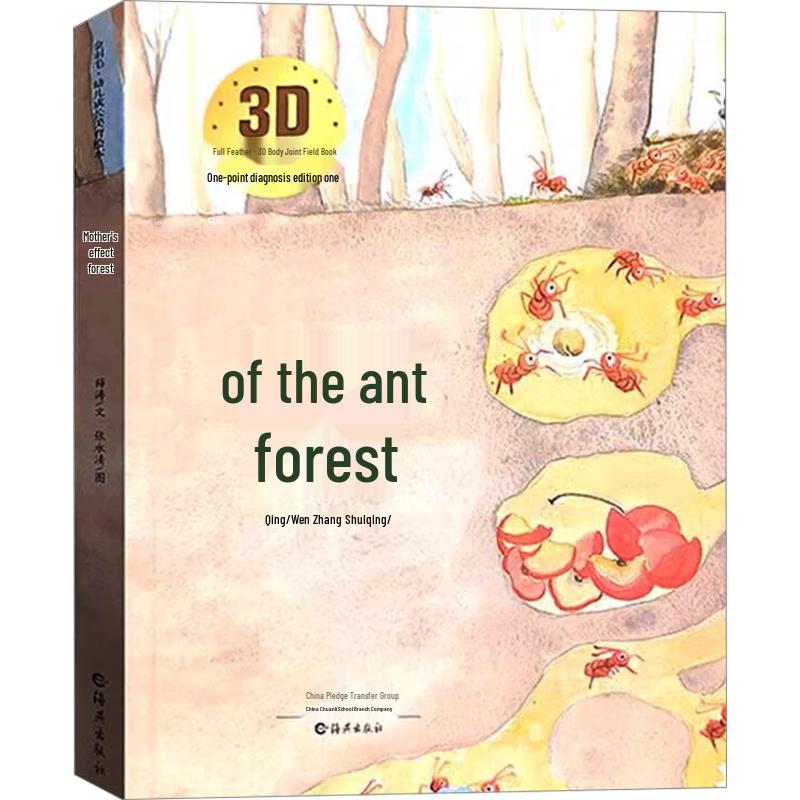Children s Interactive Story Picture Books & Sets
