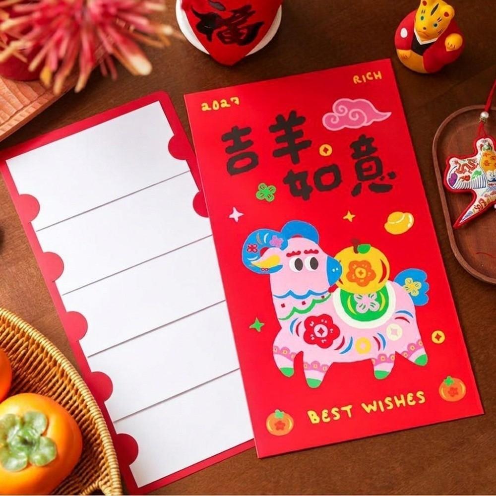 Cartoon Sheep New Year Money Envelope Chinese Style Large Lucky Red Pocket Wedding Gift