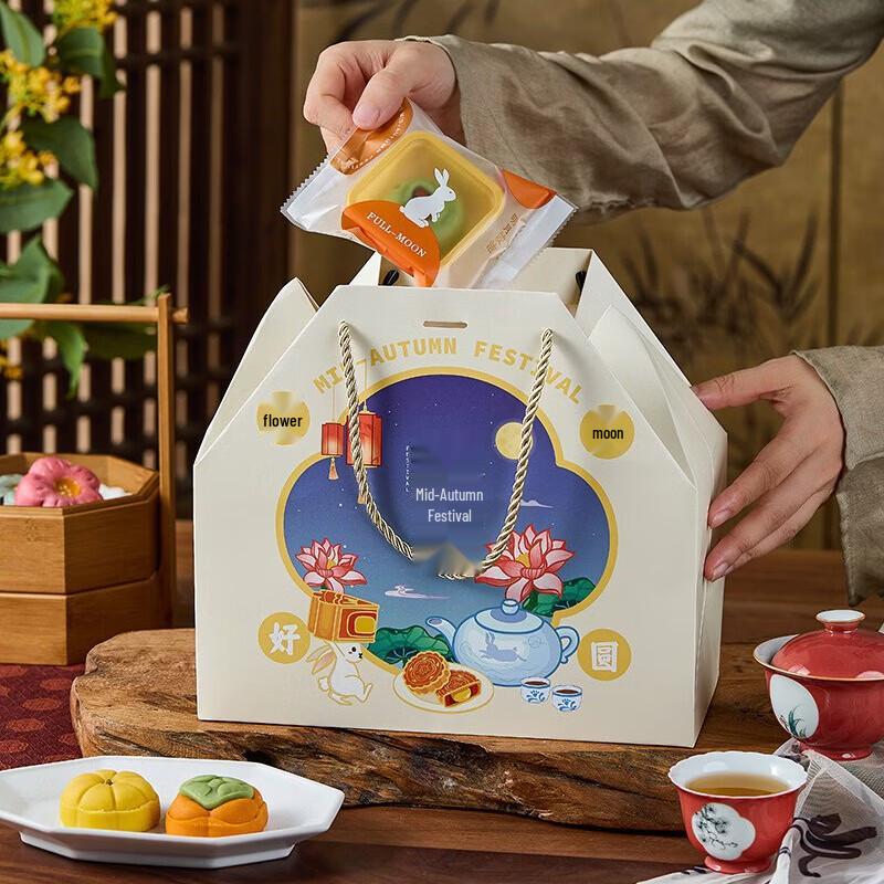 Mid-Autumn Festival Mooncake Paper Gift Bags