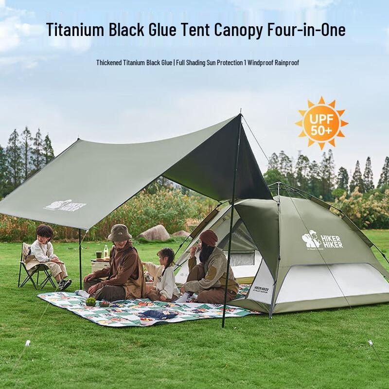 BOSIHAO Outdoor Quick-Open 2-in-1 Canopy Tent Standard Size