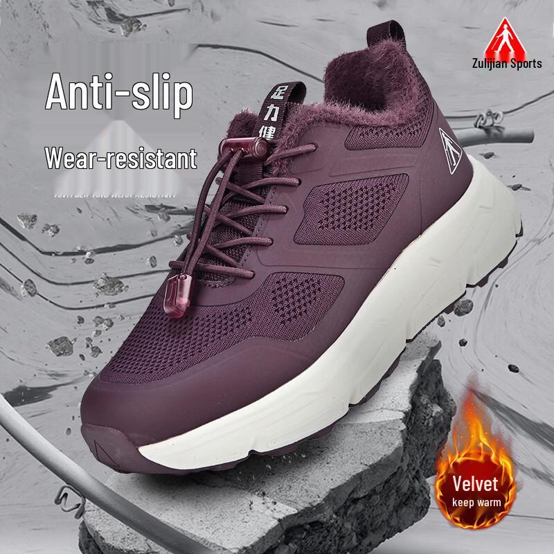 Zulijian Elderly Women's Winter Fleece-Lined Walking Shoes