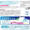 LEC Pure Water Baby Care Pure Soft Baby 80 Sheets X 3 Packs Contains Collagen and Peach Leaf Double Moisturizing Mild Made In Japan 99.9% Water,