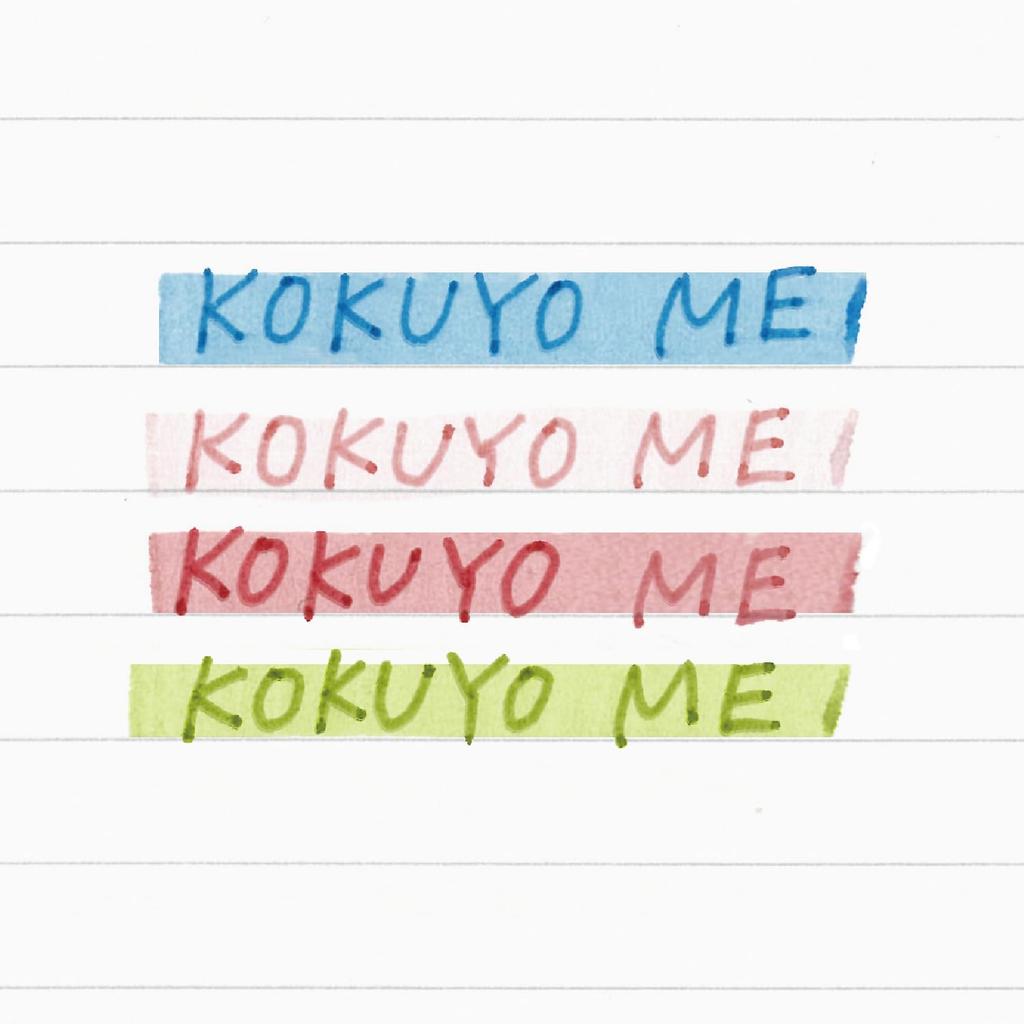KOKUYO 2-Way Marking Pen Set, 4-Color Assortment, KOKUYO ME KME-MPMT200-4S2