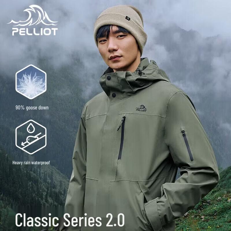 Pelliot Mountain Classic 2.0 3-in-1 Down Jacket XL