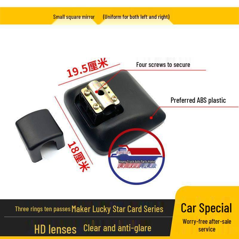 

Three-Way Adjustable Rear-View Mirror for Car Doors and Front, Compatible with Fuxing Card; Available in Large and Small Square Sizes Standard