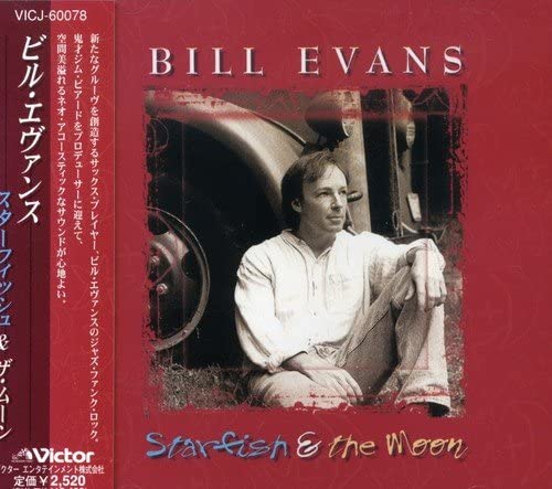 

CD BILL EVANS - Starfish & The Moon VICJ60078 Japan Jazz Used