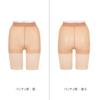 Atsugi ASTIGU Compression Tightening Set of Skinny Sizes Stockings, Compression, 3, Women's, AP6002, Beige, L-LL