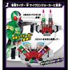 SUPER BEST Transformation Belt DX Double Driver Kamen Rider Ages 3 and Up [BANDAI] W,