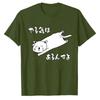 Yaruki Wa Arunsu Yo Japanese Lazy Cat Funny Graphic TShirt Unisex Kawaii Anime Cat Lover Casual Cotton Tee Gift Japanese Style
