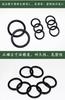 Liquid Rubber O-Ring Set - High Heat and Cold Resistance, Reliable Sealing Performance, Multi-purpose