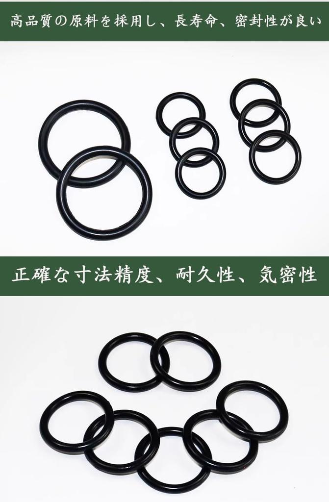 Liquid Rubber O-Ring Set - High Heat and Cold Resistance, Reliable Sealing Performance, Multi-purpose