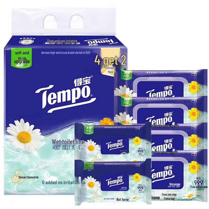 Tempo Chamomile Flushable Wet Toilet Paper