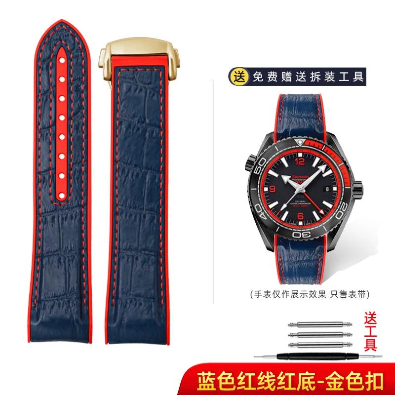 Braccialetto in Gomma Arancione da 20mm 22mm Per Orologio Omega Seamaster 300 Planet ocean 600 Cinturino Uomo Estremità Curva Pelle Silicone