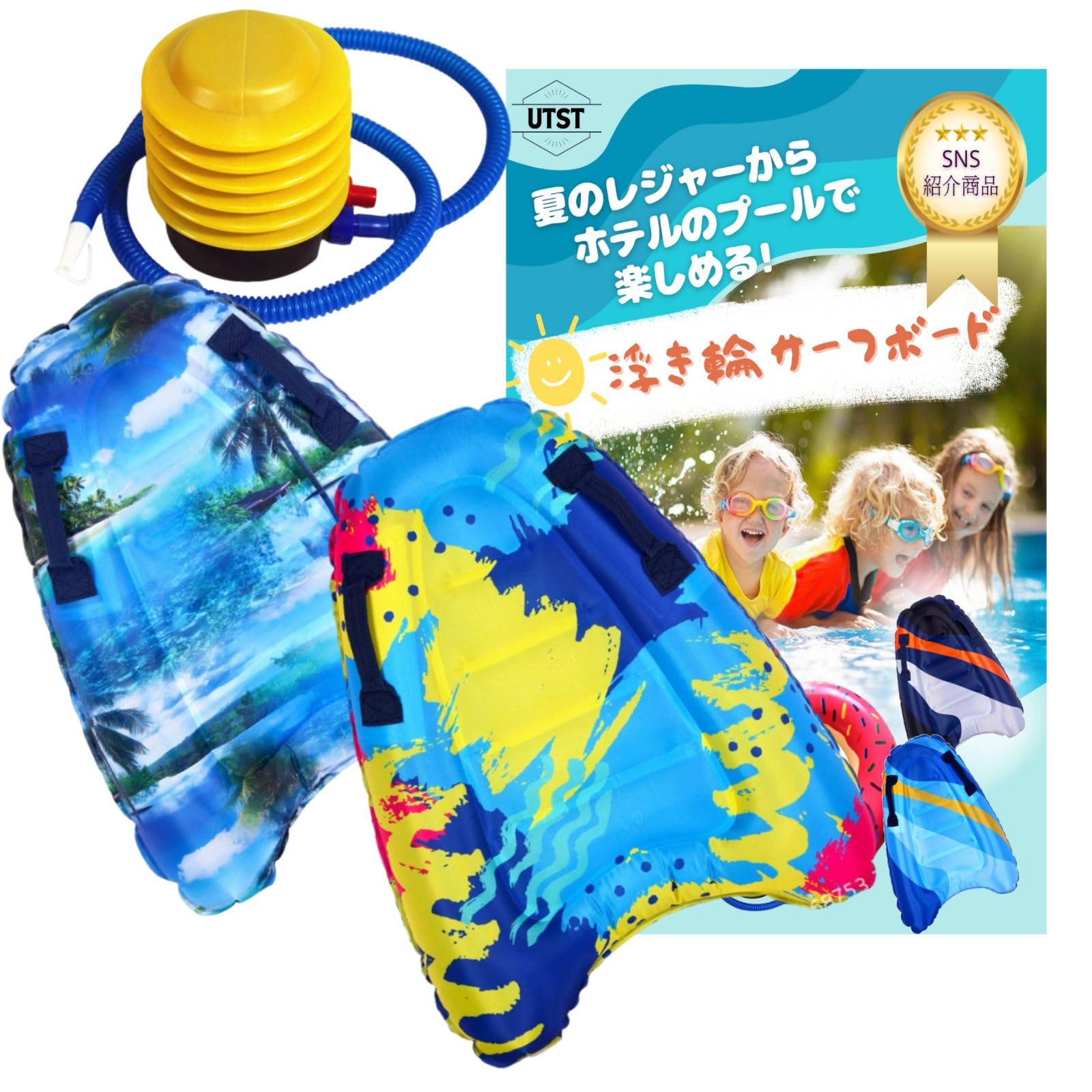 

UTST Вода в бассейне Пляж Надувная лодка Плавсредство, Доска для серфинга, Коврик, Игрушка, Плавсредство, (Пляж + Разноцветный)