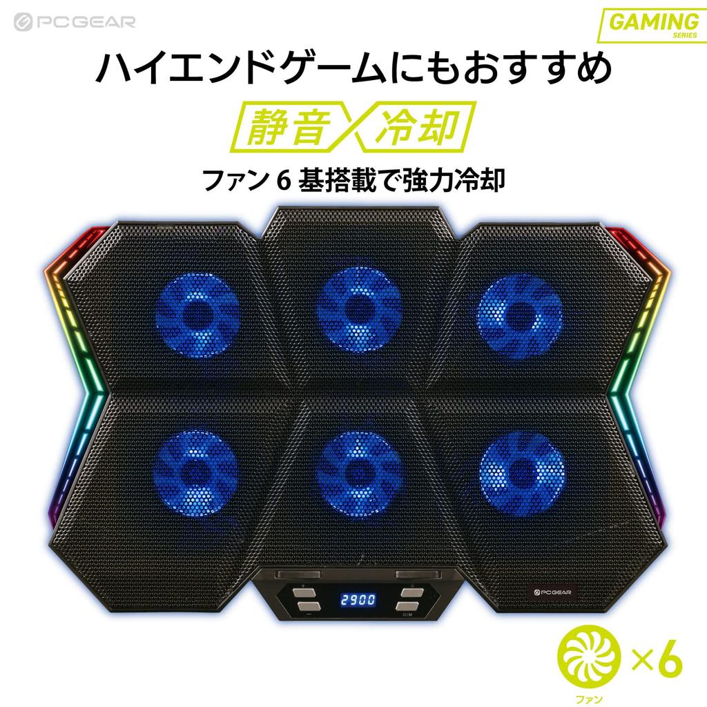 Refroidisseur pour ordinateur portable OHM Electric PCGEAR à 6 ventilateurs, ventilateur CPU et support pour ordinateur portable, Refroidissement silencieux, PC-SCRGB-K 01-0045, Noir