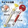 Flower Shower Gun, Fireworks-Shaped Water Gun, Water Gun Splash, for Kids and Adults, Toy