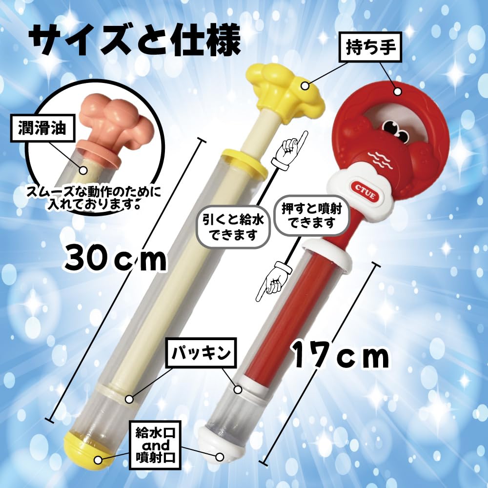 Flower Shower Gun, Fireworks-Shaped Water Gun, Water Gun Splash, for Kids and Adults, Toy