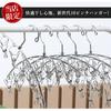 KUENTAI Stainless Steel Hanger with Pegs, Rotating Hooks, 10 Pegs Included, 45cm, Laundry Storage, Clothes Drying Hanger, Space-Saving, Slim Type (Set