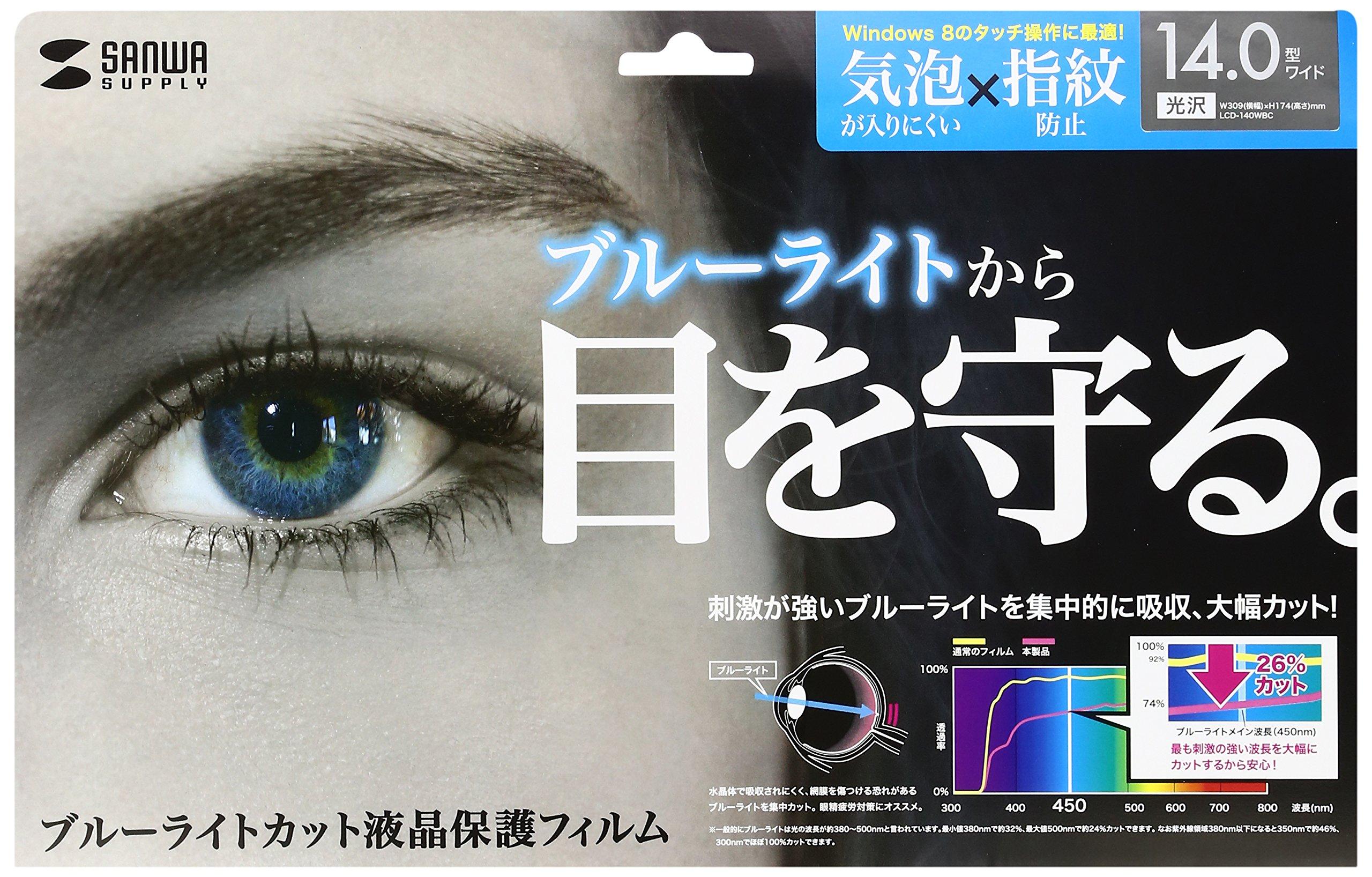 

Sanwa Supply Widescreen Blue Light Cut LCD Screen 14.0-inch Protector, LCD-140WBC