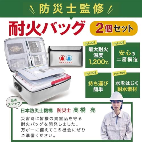 KAIRYAL Fireproof Bag, Fireproof Case, Fireproof Safe, Combination and Zipper Operated, Explosion-Proof, Waterproof, Disaster Preparedness, Fireproof