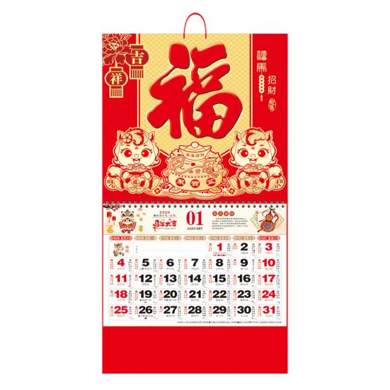 Calendario da Parete 2026 Anno Cinese del Cavallo Calendario da Appendere Lunare Mensile per Casa Ristorante Ufficio Scuola Decorazione Capodanno Cinese