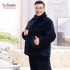 YUZHAOLIN Men's Thermal Coral Fleece Pajama Set