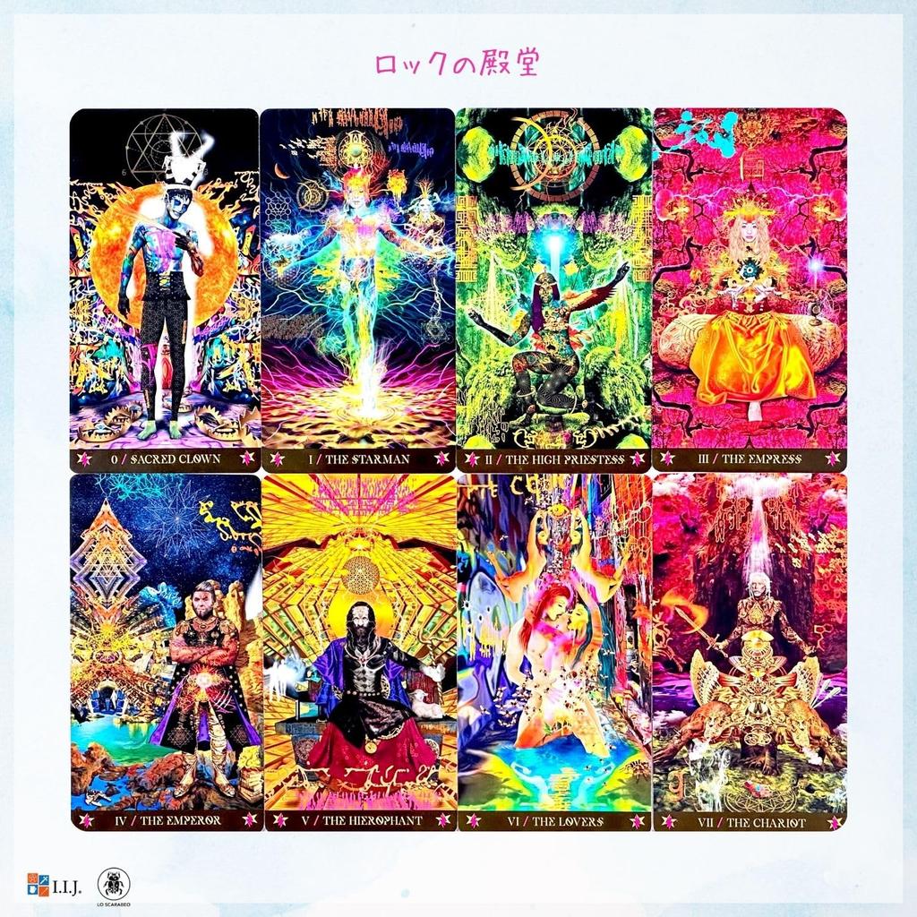 I.I.J Starman Tarot 78-card Deck, Waite Edition, David Bowie Tarot Reading, with Japanese Instruction Manual, Authentic Product