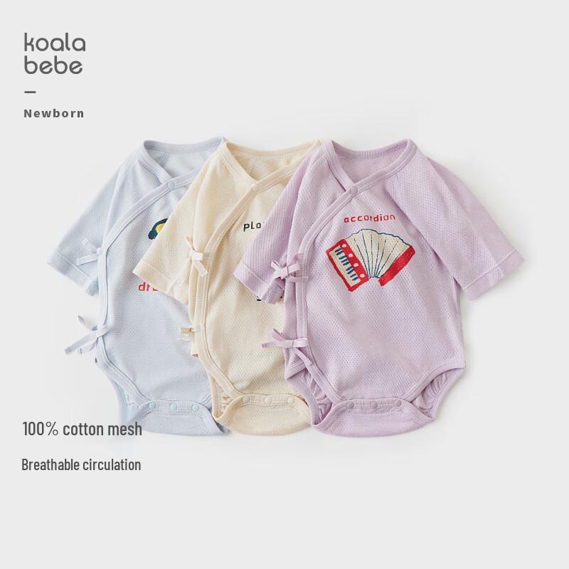 Koala Bibi Air Mesh Newborn Bodysuit 66cm