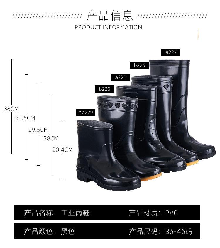 Wasserdichte, rutschfeste Regenstiefel für Herren – kurze, mittelhohe oder hohe, dicke, verschleißfeste Überschuhe mit niedrigem Schaft