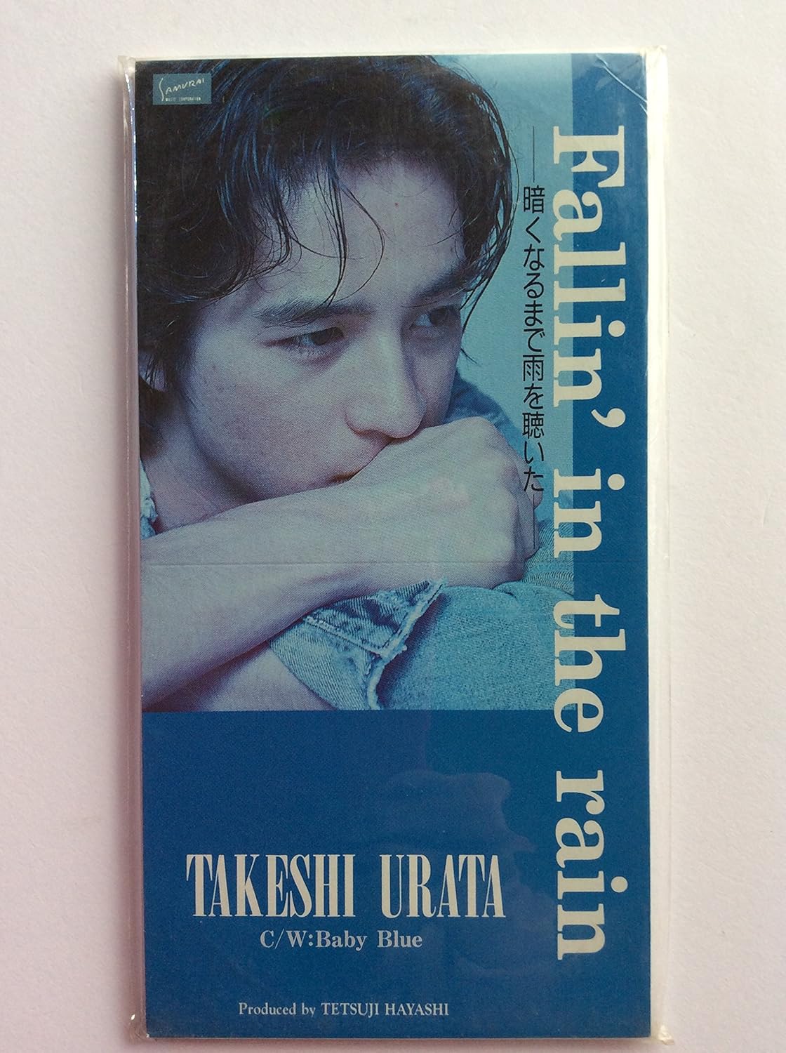 

CD TAKESHI URATA - Fallin in the BCDA7PROMO SAMURAI Japan Japanese Pop/Rock Used