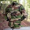 French Army F1 Camo Tactical Jacket Hiking Camping Outdoor Sports