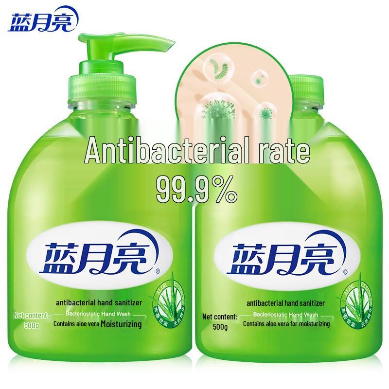Blue Moon Aloe Vera Antibacterial Hand Wash Set