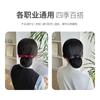 Head Flower Nurse Hairnet Female Professional Flight Attendant Hotel Hair Mesh Pocket Headgear Bank Simple Hair Accessories
