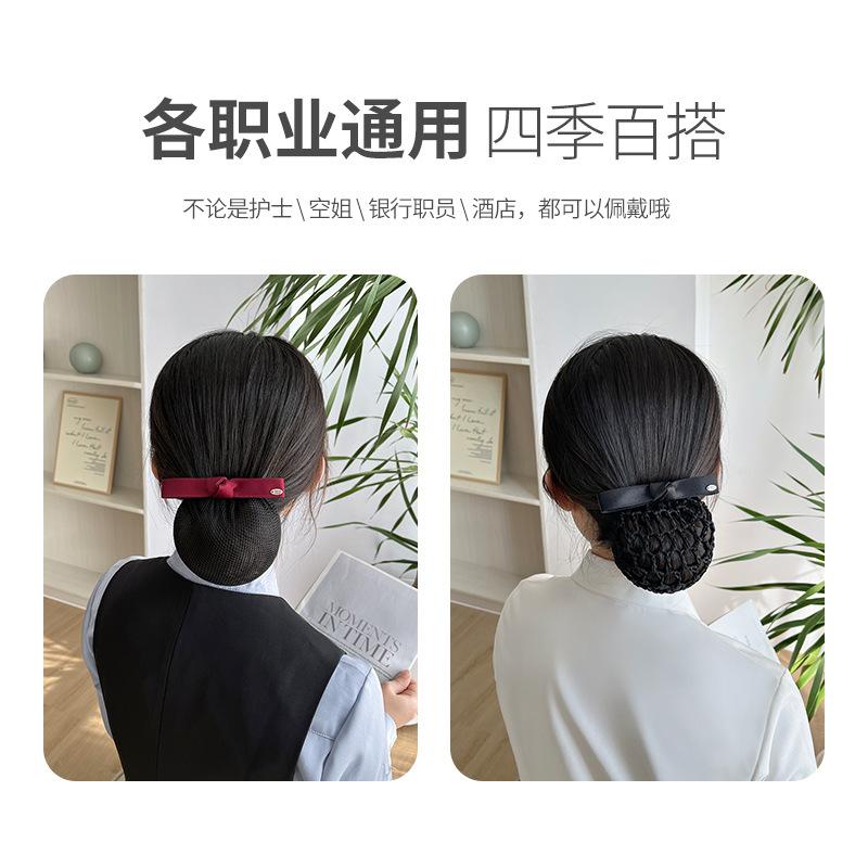 Head Flower Nurse Hairnet Female Professional Flight Attendant Hotel Hair Mesh Pocket Headgear Bank Simple Hair Accessories