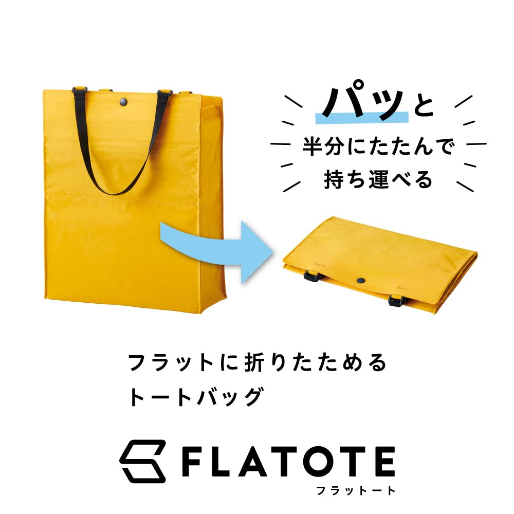 King Jim Flat Tote Holds B5 Size Includes Inner 5664 Black Bag, Foldable, Items, Pocket,