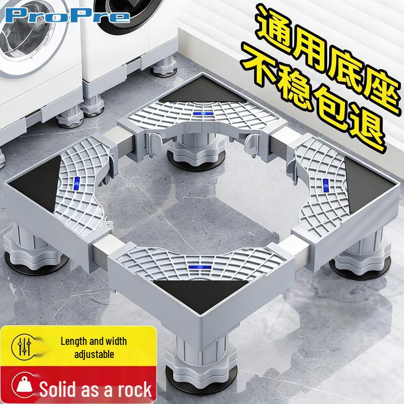 ProPre Universal Appliance Base Stand