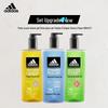 Adidas Men's 3-in-1 Shower Gel Set