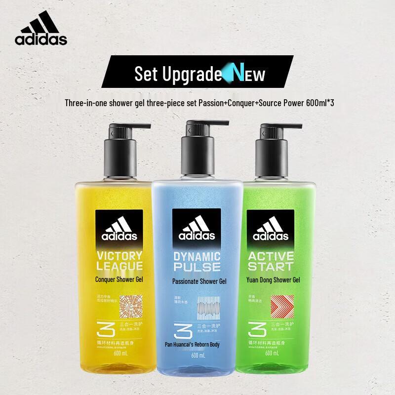 Adidas Men's 3-in-1 Shower Gel Set