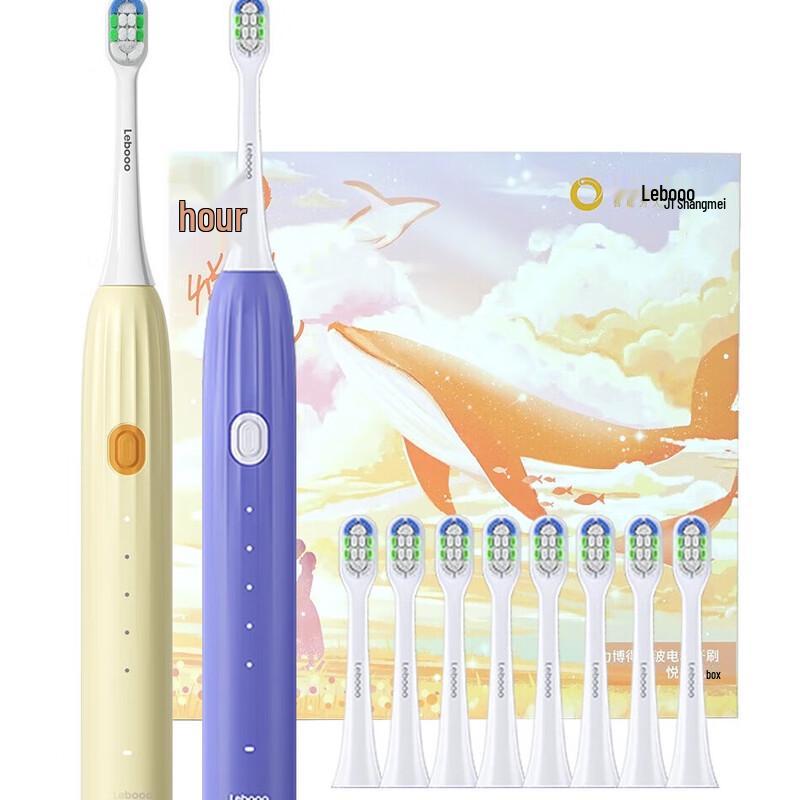 Lebooo Sonic Electric Toothbrush Couple's Gift Set