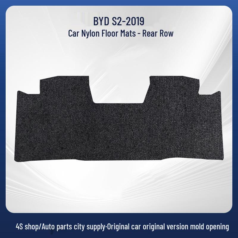 BYD S2-19 Black Nylon Floor and Trunk Mat Set