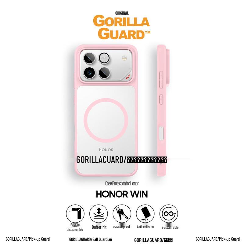 Honor WIN Magnetic Frosted Phone Case