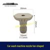 Wireless Battery Car Washer 40° Fan Connector Spray Gun Accessory 08003