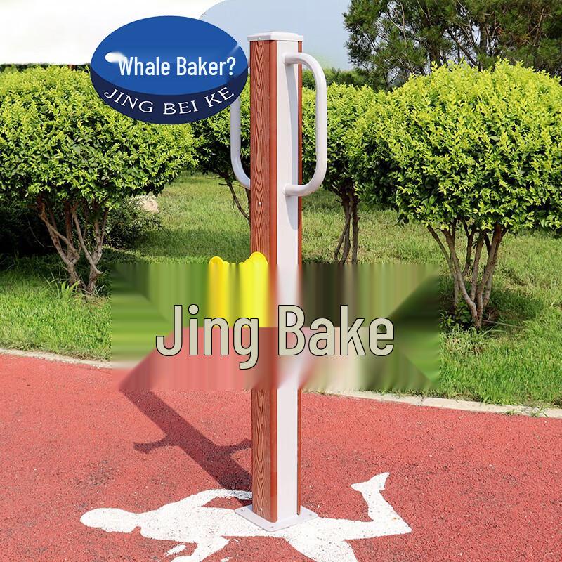 Jingbeike Outdoor Plastic Wood Leg Massager